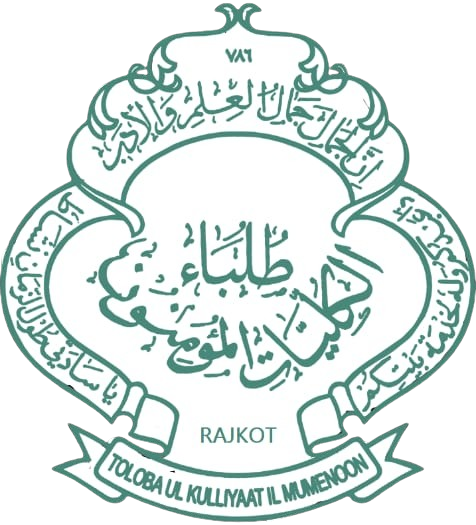 Anjuman logo